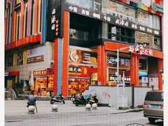 -八一好吃街·高品美食广场