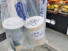 -茶百道(同仁店)