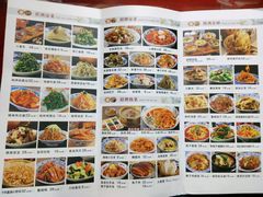 菜单-窄巷子陕菜馆·地道陕西菜(粉巷店)