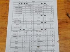 -拈签一笑黄牛肉辣卤串串