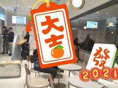 -喜茶(广州中山六路店)