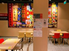 -永和大王(宜山店)