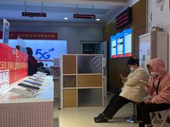 -中国移动(南泉北路营业厅)