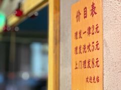 -五马集·海鲜·温州大牌档(黑金冠五马街十字路口店)