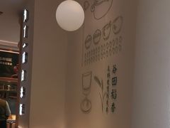 -谷田稻香·砂锅菜(汇暻广场店)