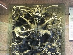 -惠和石文化园