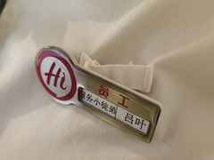 -海底捞火锅(振华商厦店)