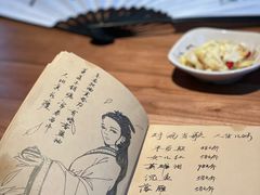 -先启半步颠小酒馆(白麓里店)