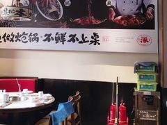 -涿派·炝锅鱼(涿州店)