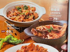 菜单-九毛九西北菜(名盛店)