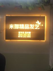 -雅典娜造型