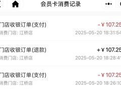 -大桶大足浴(江桥店)