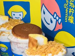-快乐柠檬happylemon(日月光店)