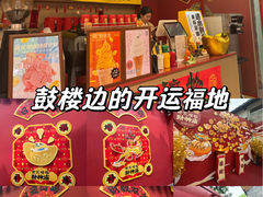 -黄瓦增福财神庙