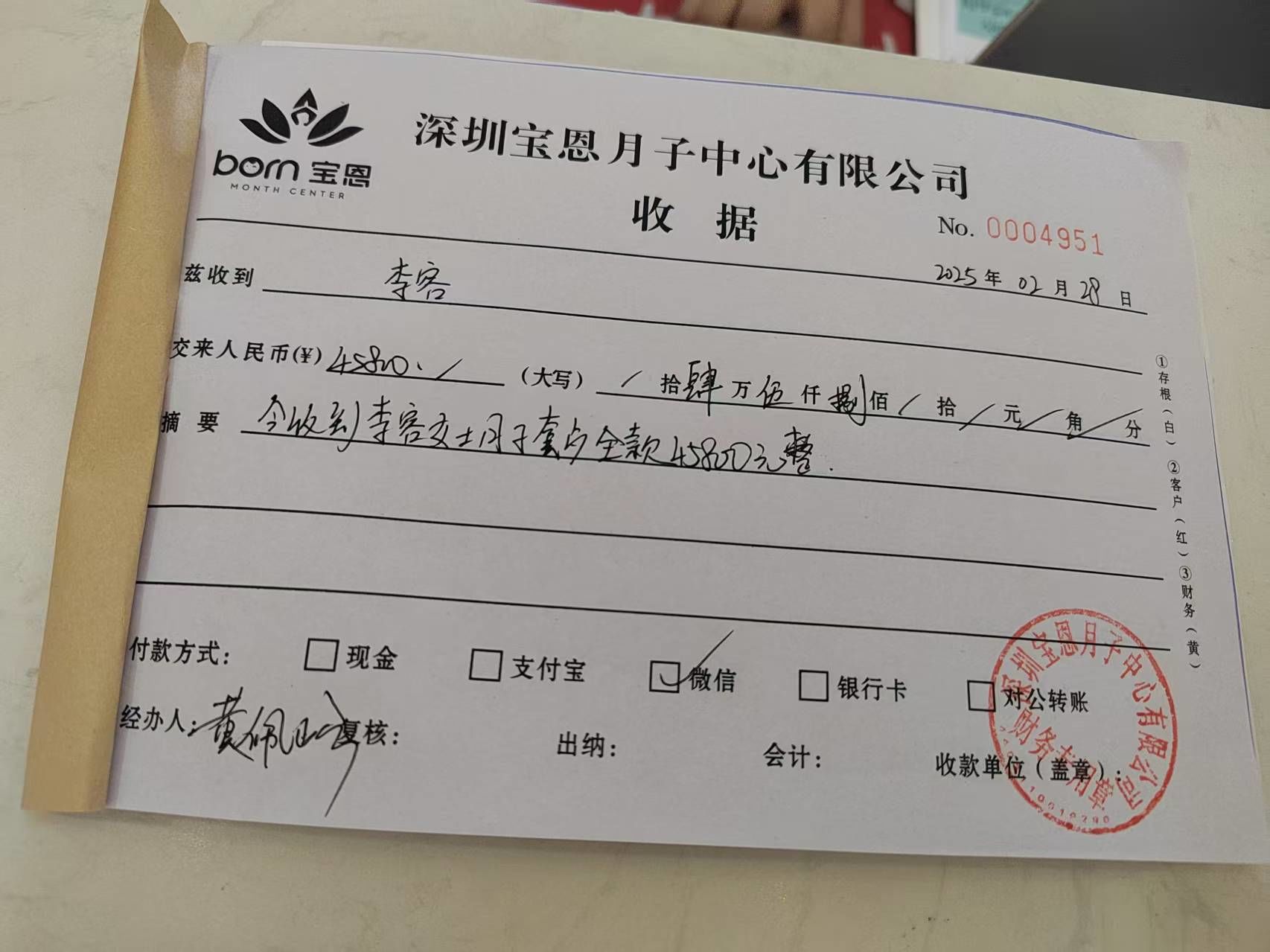探索上海医疗新风尚：宝恩医院引领健康未来