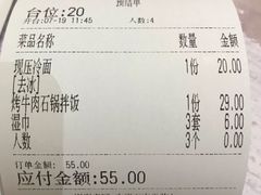 -大同江朝鲜菜•长春地标美食(绿园吾悦广场店)
