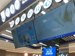 -煲珠公·老红糖珍珠奶茶(塘厦天虹店)
