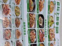 -绿草地·湘菜(7mall店)