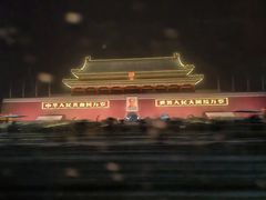 -北京好苑建国酒店