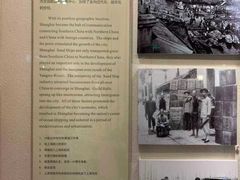 -上海交通大学董浩云航运博物馆