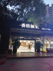 -CARR SALON