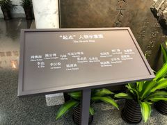 -中共一大纪念馆