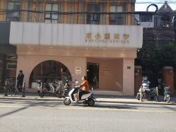 -本小姐美学·半永久纹眉野生眉