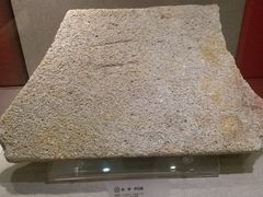-南越王博物院(王宫展区)