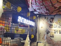 -大头叔烤鸡爪·朝鲜族烤串(天池路店)