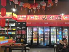 -林二哥宜烤官·宜宾小烧烤