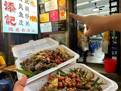 -陈添記·祖傳爽鱼皮·西关老字号(广州首店)