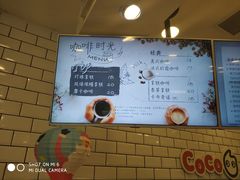 菜单-CoCo都可(恒隆456店)