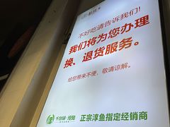 -好灶头妈妈菜·千岛湖土菜地标美食