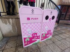 -杭州Hello Kitty乐园