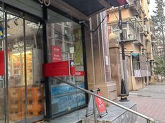 -百年义利(甜水园东里店)