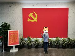 -中共一大纪念馆