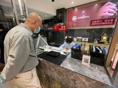 -亨得利钟表商店