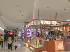 -天河领展广场