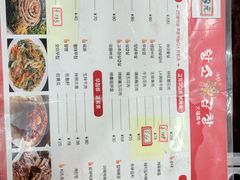 -大福黄牛料理·韩式烤肉·黄牛肥肠·酱蟹