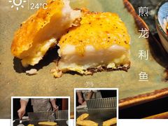 -松临·铁板烧&Omakase(神农店)