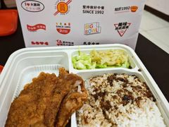 -大圆碗•大排饭(天海店)