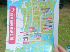 -同里国家湿地公园