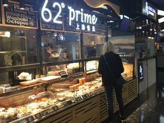 -62°上清优选