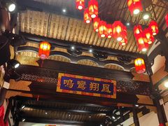 -文儒九号·闽菜馆(三坊七巷店)