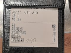 -潮界(LU·ONE凯德晶萃广场店)