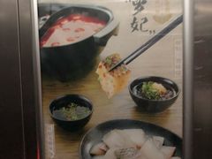-海底捞火锅(璞丽中心店)