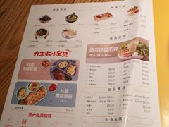 -大丰收脆鱼(浦西万达店)