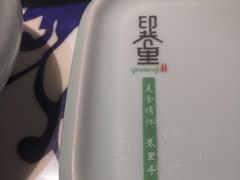 -印巷里主题餐厅(马鞍山店)