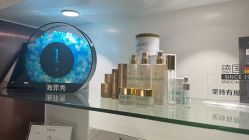 -海菲秀黑钻·SELF SKIN悦己·Tech SPA