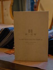 -胤一红帮手工西服定制(日湖店)